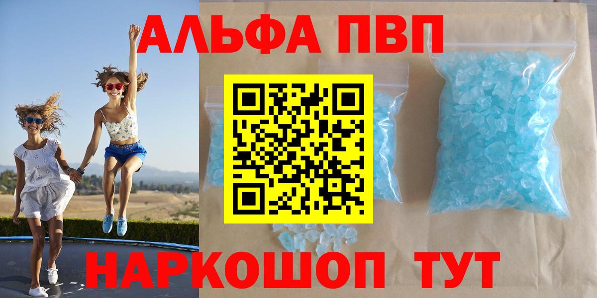 APVP СК КРИС Буйнакск