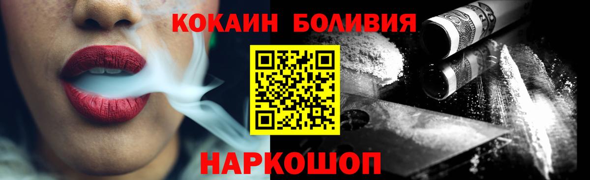 Буйнакск  Кокаин  Вход с VPN  Кокаин 99% 