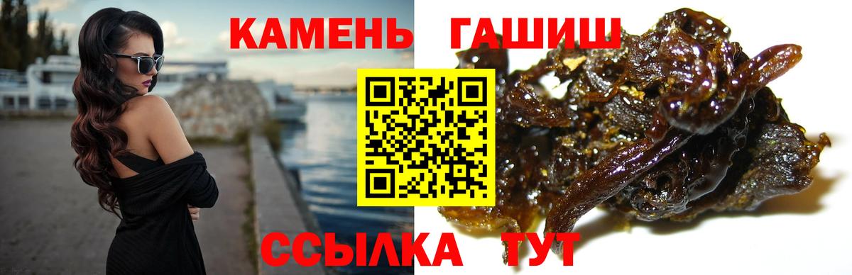 Буйнакск  ГАШ AMNESIA HAZE  Вход с VPN  Гашиш гарик 
