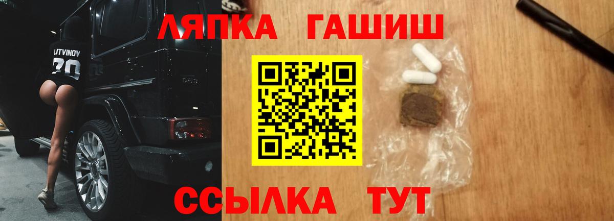 ГАШИШ AMNESIA HAZE Буйнакск