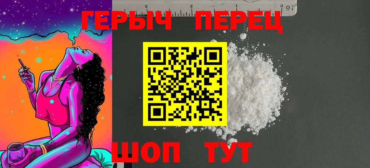 ГЕРОИН Афган  Вход с VPN  Буйнакск 