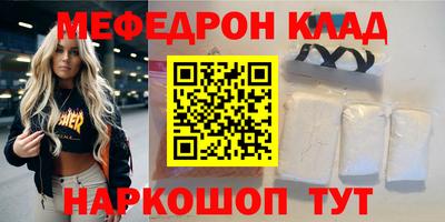 экстази Кинель