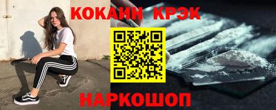экстази Кинель