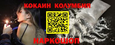 кокс Кингисепп