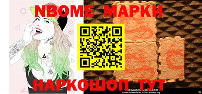 спиды Кимры