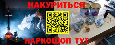 экстази Кинель