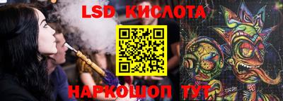 экстази Кинель