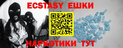 экстази Кинель