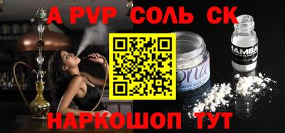 спиды Кимры