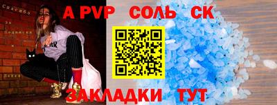спиды Кимры