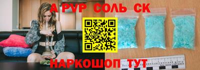 экстази Кинель