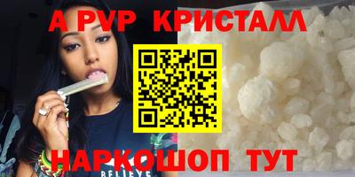 спиды Кимры