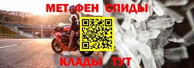спиды Кимры