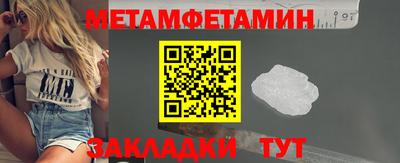 экстази Кинель