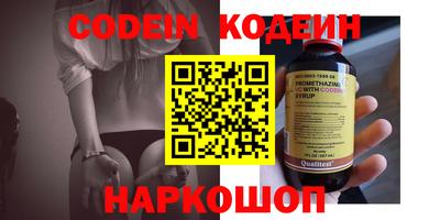 экстази Кинель