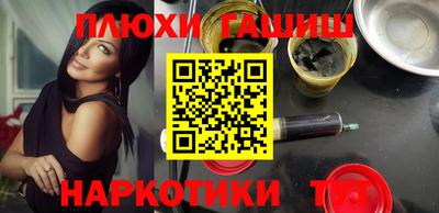 экстази Кинель