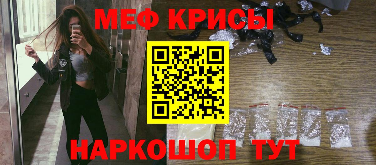   ссылка  Мефедрон  Вход с VPN  Буйнакск  МЕФ мяу мяу  МЕФ мука 