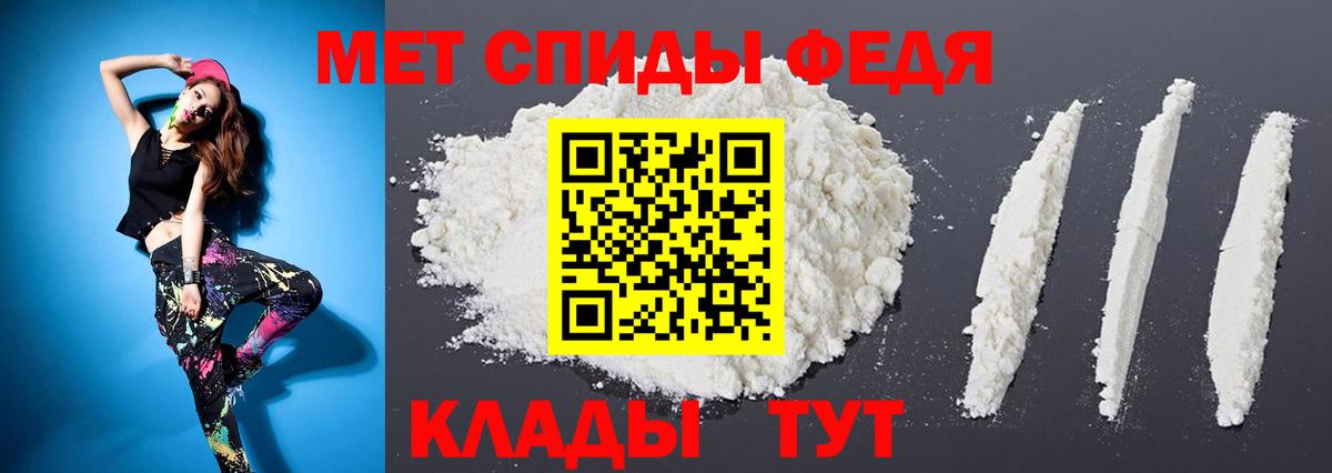 Буйнакск  Первитин винт  Вход с VPN 