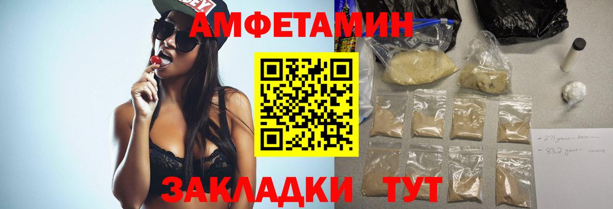 Каннабис  COCAIN  Мефедрон кристаллы  Экстази  MDMA  Вход с VPN  МЕФ  Гашиш  Буйнакск  Амфетамин  