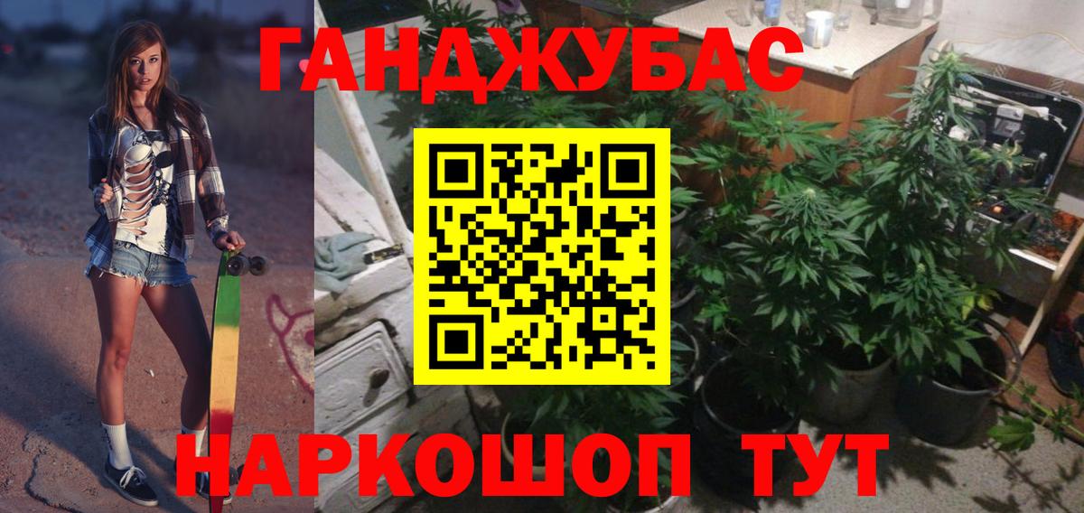Бошки Шишки тримм Буйнакск