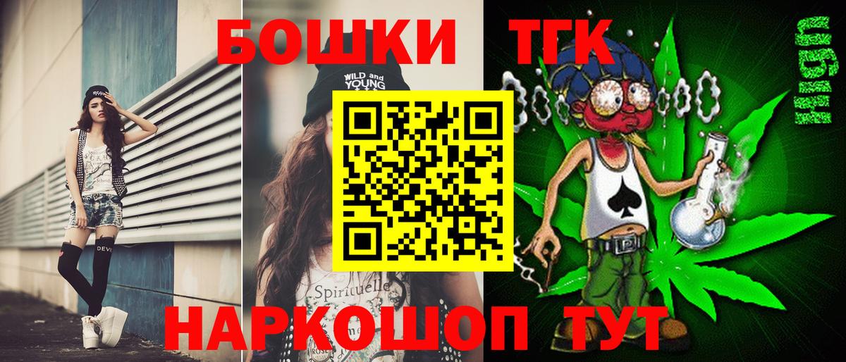 Конопля сатива  Вход с VPN  Марихуана планчик  Буйнакск  Бошки марихуана Ganja  Каннабис гибрид 